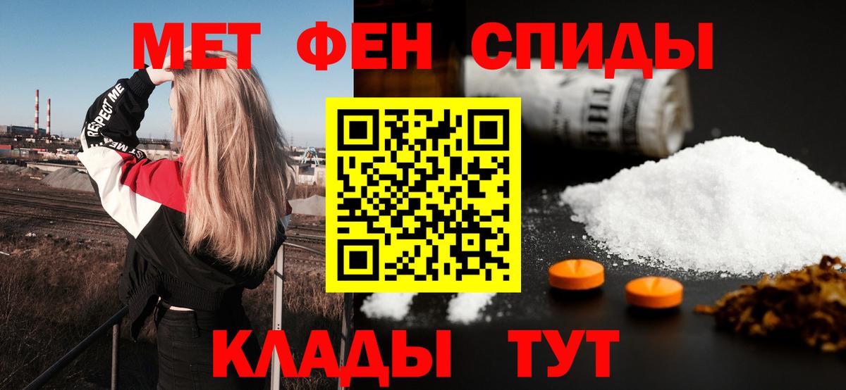 Amphetamine 97%  Вход с VPN  АМФЕТАМИН  Заволжье 