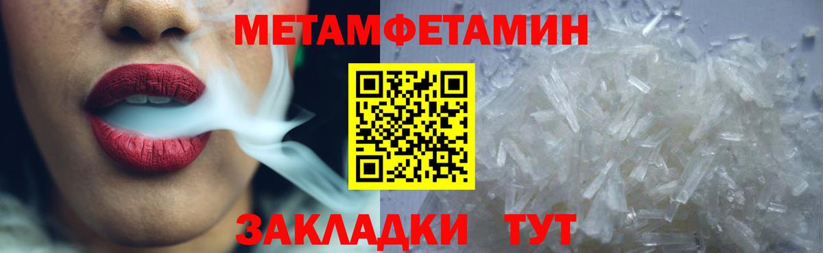 Амфетамин 98% Заволжье