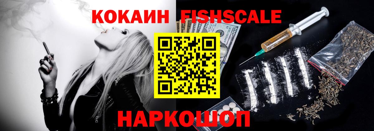 Кокаин Перу  Вход с VPN  Заволжье 