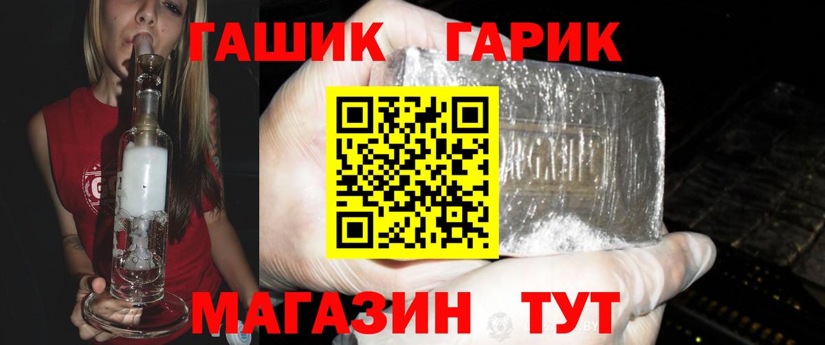 Гашиш VHQ Заволжье