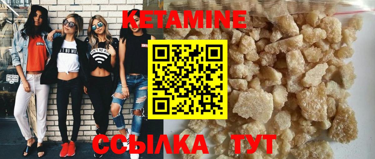 Заволжье  Кетамин VHQ  blacksprut ссылка  КЕТАМИН VHQ  Вход с VPN 