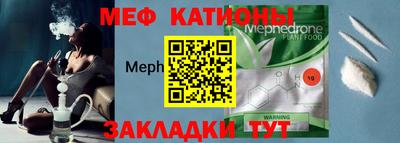 трава Малгобек