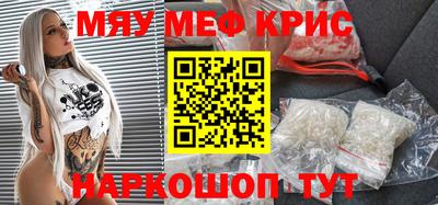 mdma Малоярославец
