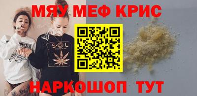 mdma Малоярославец