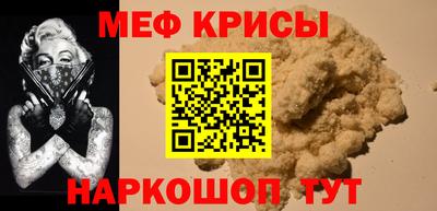 дмт Мариинск