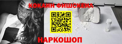 трава Малгобек