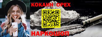 трава Малгобек