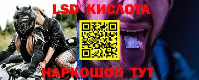 трава Малгобек