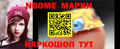 ПСИЛОЦИБИНОВЫЕ ГРИБЫ Моздок