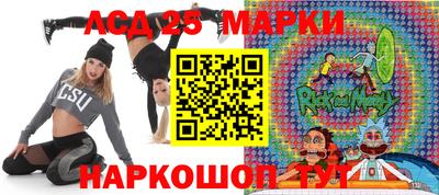 дмт Мариинск