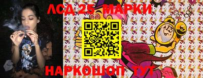 дмт Мариинск