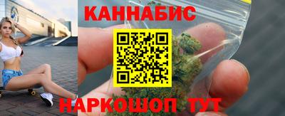 трава Малгобек