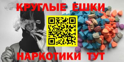 трава Малгобек