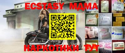 дмт Мариинск