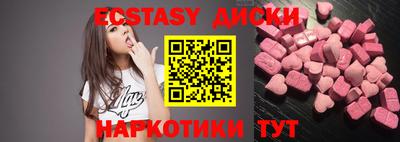 трава Малгобек