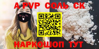 трава Малгобек