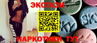 mdma Малоярославец