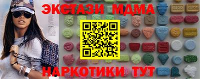 трава Малгобек