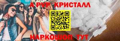 дмт Мариинск