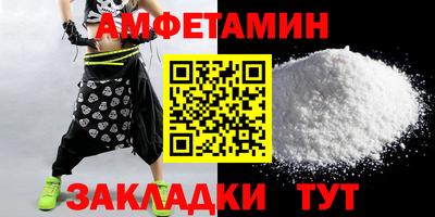 дмт Мариинск
