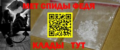 дмт Мариинск
