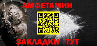 дмт Мариинск