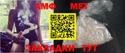 дмт Мариинск