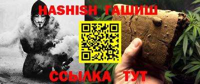 трава Малгобек