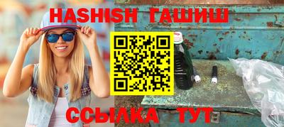 трава Малгобек