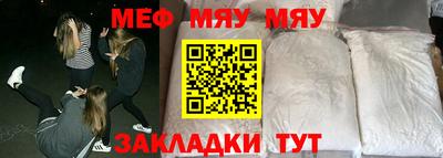 дмт Мариинск