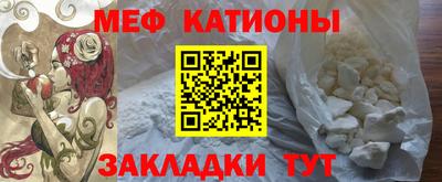 трава Малгобек