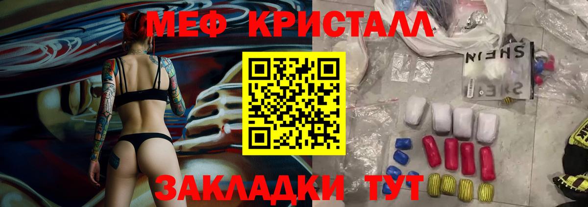 Заволжье  МЯУ-МЯУ мяу мяу  Вход с VPN 