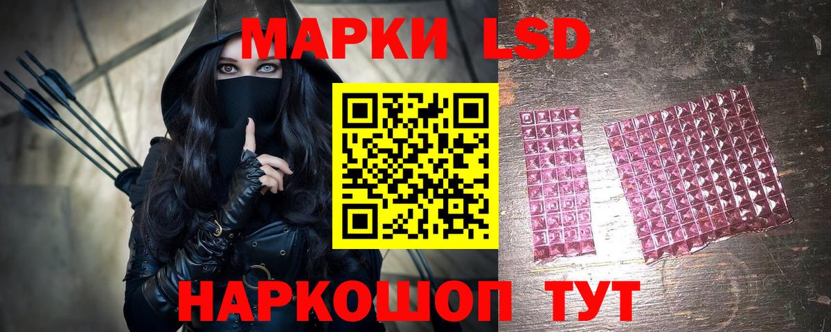 Марки N-bome 1500мкг Заволжье