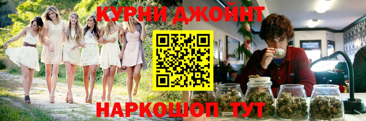 Метамфетамин  Бошки Шишки  Заволжье  Меф МЯУ МЯУ   Вход с VPN  Экстази  МЕФ  ГАШ  КОКАИН  ГАШ  Лсд 25 